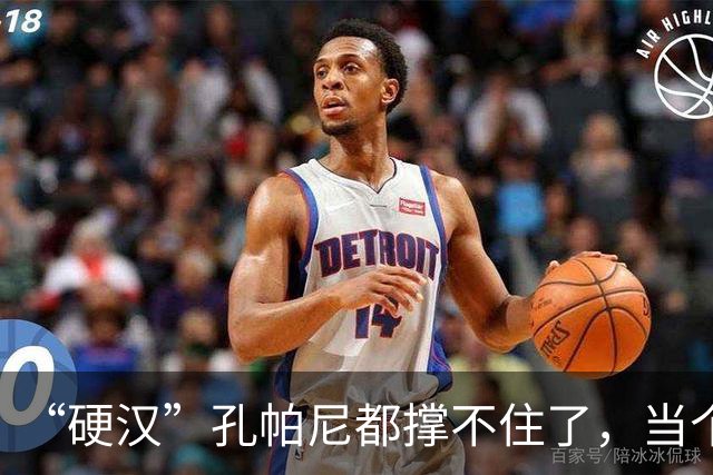 “硬汉”孔帕尼都撑不住了，当个教练有这么累吗？
