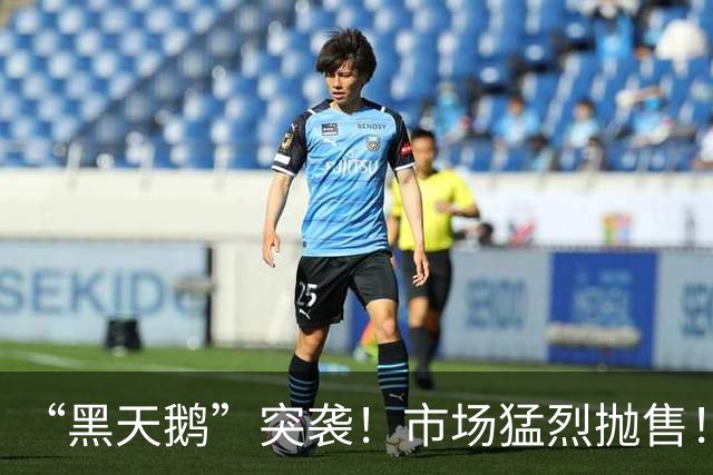 “黑天鹅”突袭！市场猛烈抛售！韩国，发生了什么？