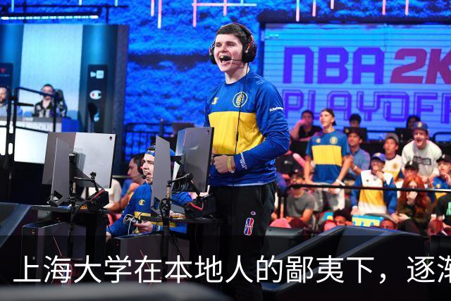 上海大学在本地人的鄙夷下，逐渐成为大多数人高不可攀的院校