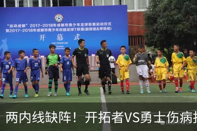 两内线缺阵！开拓者VS勇士伤病报告：罗威轮休+迈卡·波特生病