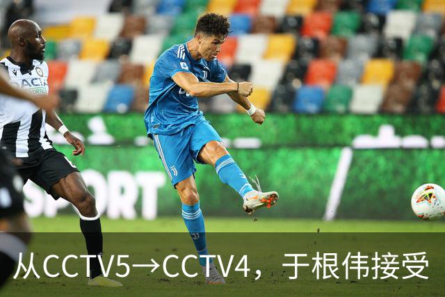 从CCTV5→CCTV4，于根伟接受《海峡两岸》采访谈孝顺