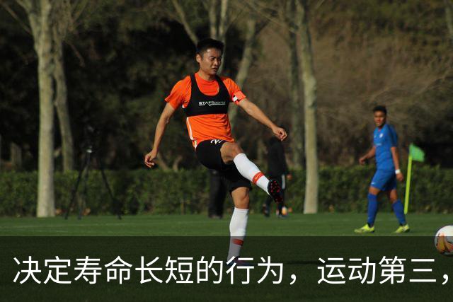 决定寿命长短的行为，运动第三，睡觉第二，第一很多人都做不到……