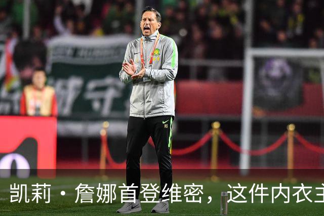 凯莉・詹娜首登维密，这件内衣主石就值两千万