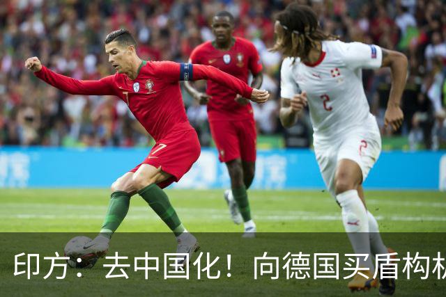 印方：去中国化！向德国买盾构机！德方：行，等我去中国帮你订！