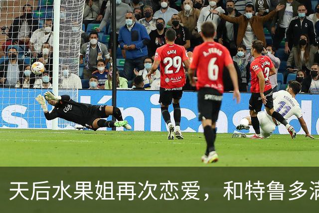 天后水果姐再次恋爱，和特鲁多满世界撒狗粮，资产28亿6任男友