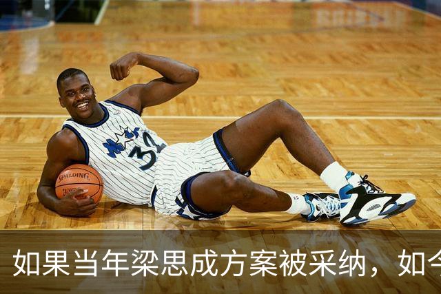 如果当年梁思成方案被采纳，如今的北京或许就是截然不同的样子！