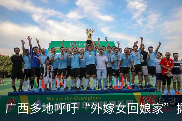 广西多地呼吁“外嫁女回娘家”摒弃攀比，有的搞红毯旗袍拱门宴席“一条龙”