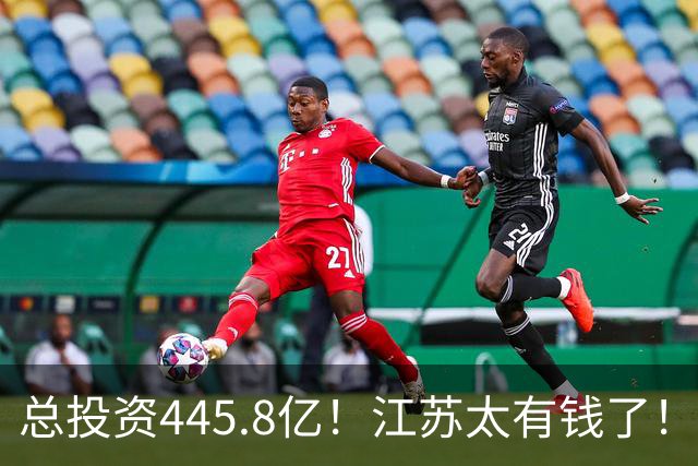 总投资445.8亿！江苏太有钱了！又一座世界级大桥将诞生