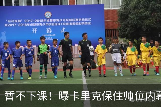 暂不下课！曝卡里克保住帅位内幕：换埃迪·豪曼联要掏300万英镑