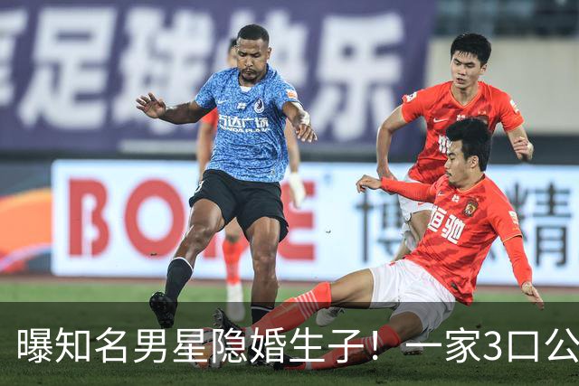 曝知名男星隐婚生子！一家3口公园遛弯，儿子已3岁、妻子打扮朴素