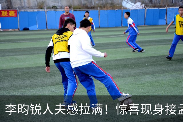 李昀锐人夫感拉满！惊喜现身接孟子义下班，何炅调侃“孟子义有人来接了，不用加班”
