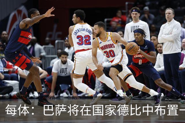 每体：巴萨将在国家德比中布置一幅覆盖整个看台的巨型Tifo