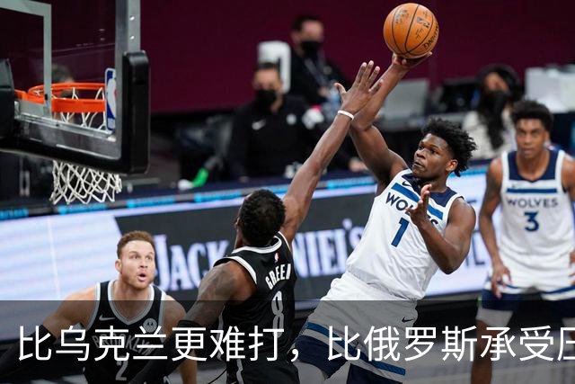比乌克兰更难打，比俄罗斯承受压力大，大陆统一台湾到底难在哪？
