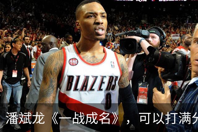 潘斌龙《一战成名》，可以打满分的武侠电影，没上院线真可惜了！