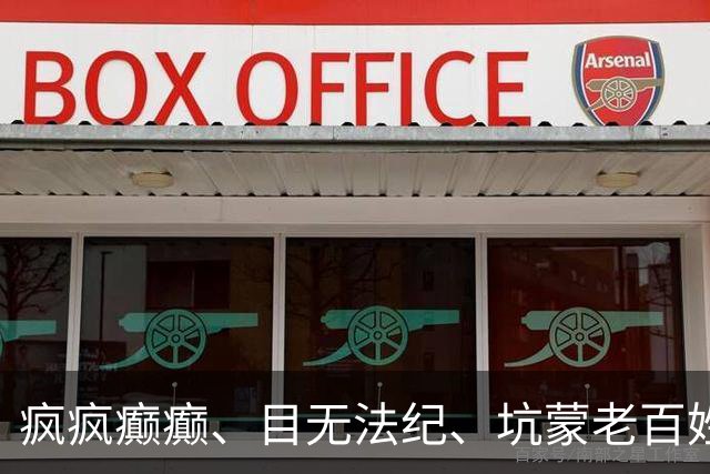 疯疯癫癫、目无法纪、坑蒙老百姓，封号2年的小杨哥复出捞金！