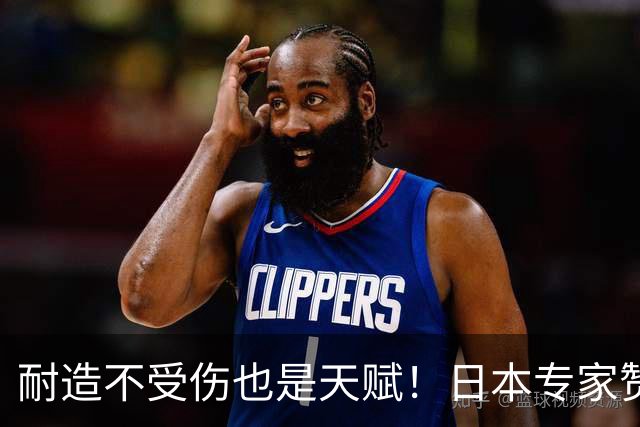 耐造不受伤也是天赋！日本专家赞张本智和：他一家子都身体底子过硬