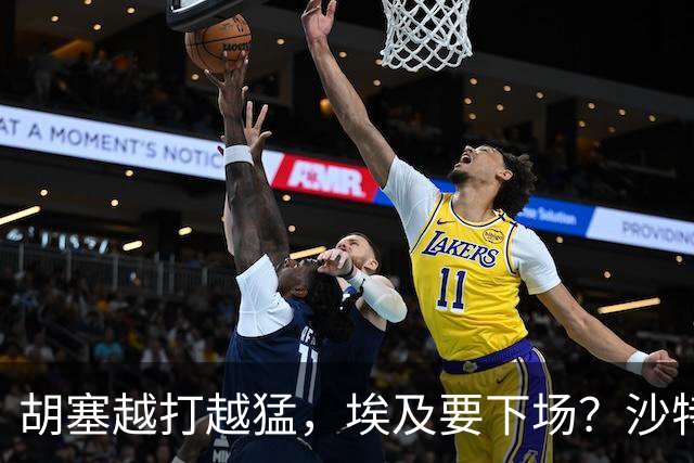 胡塞越打越猛，埃及要下场？沙特拒绝伊朗调停，转头喊中国出手