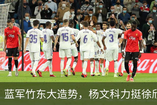 蓝军竹东大造势，杨文科力挺徐欣莹，强调“世代交替是承先启后”