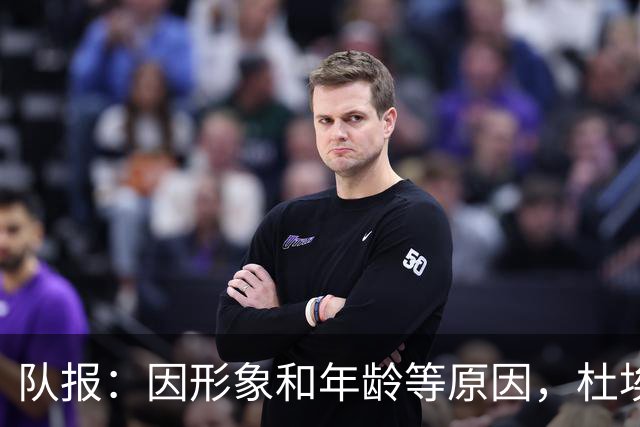 队报：因形象和年龄等原因，杜埃比登贝莱更受广告商青睐
