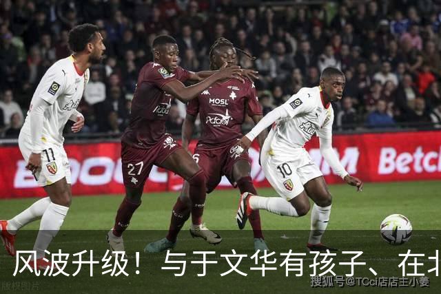 风波升级！与于文华有孩子、在北京买豪宅？被举报的朱之文不忍了