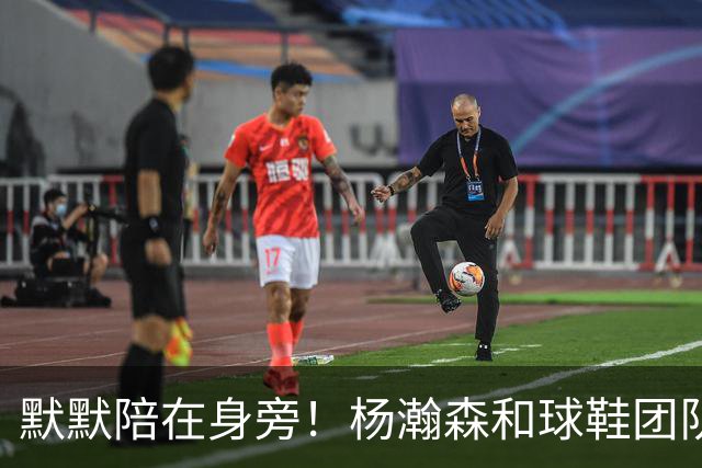 默默陪在身旁！杨瀚森和球鞋团队一起挑鞋时 女友也在一旁陪伴